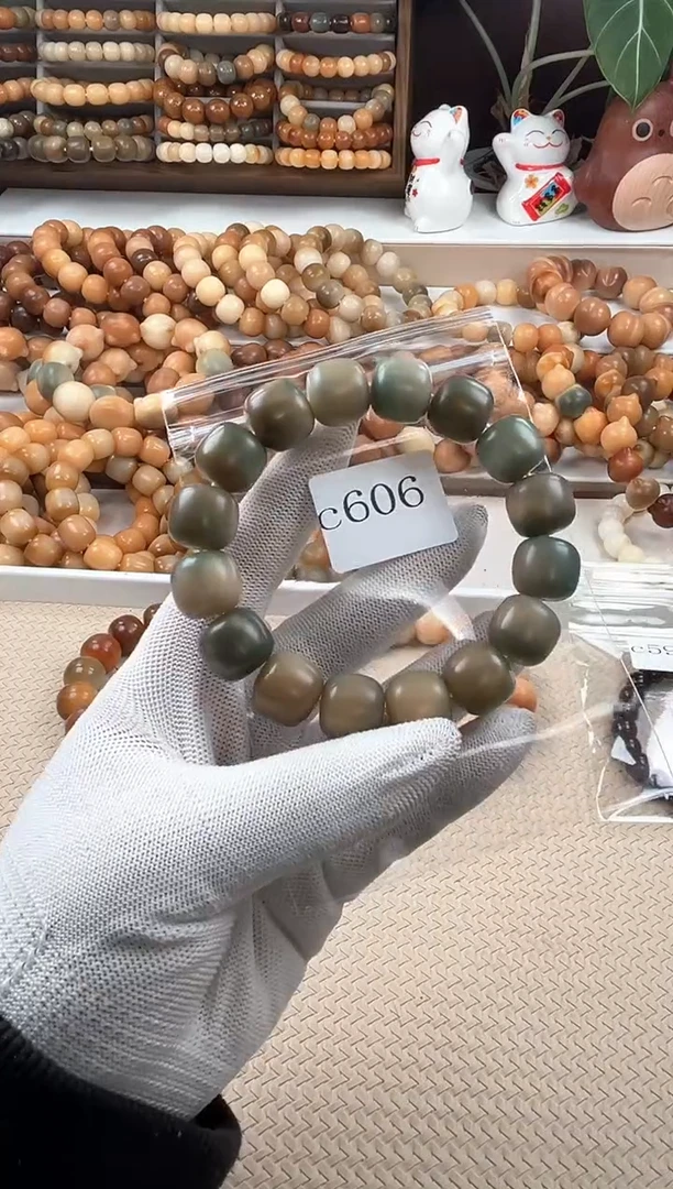 【闪购商品】菩提根/象牙果吊坠c606卡16