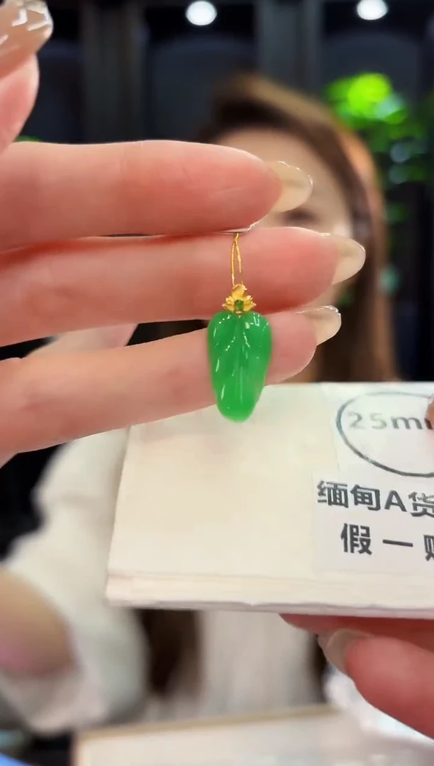 翡翠18K金镶嵌颈饰 缅料A货/支持复检/一件