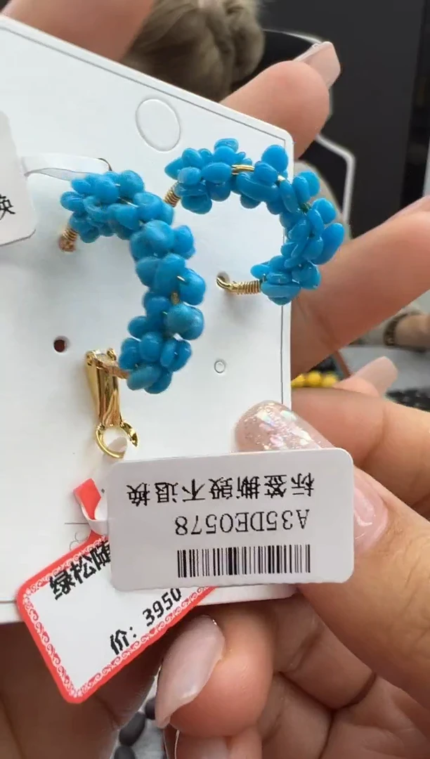 【闪购商品】绿松石耳饰未镶嵌931秒拍号