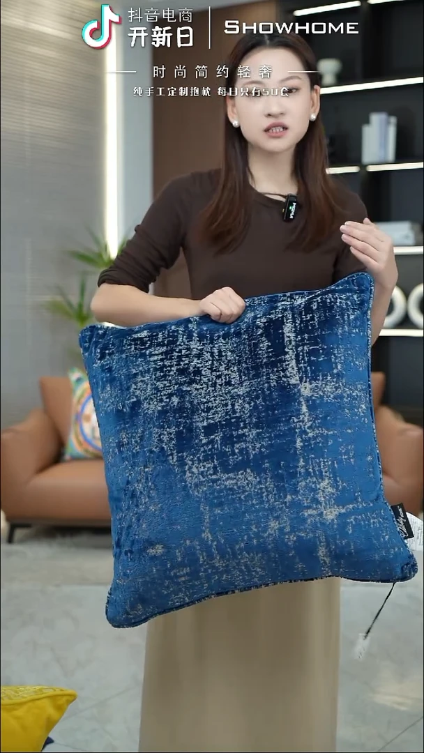 肌理绒蓝色55X55带芯