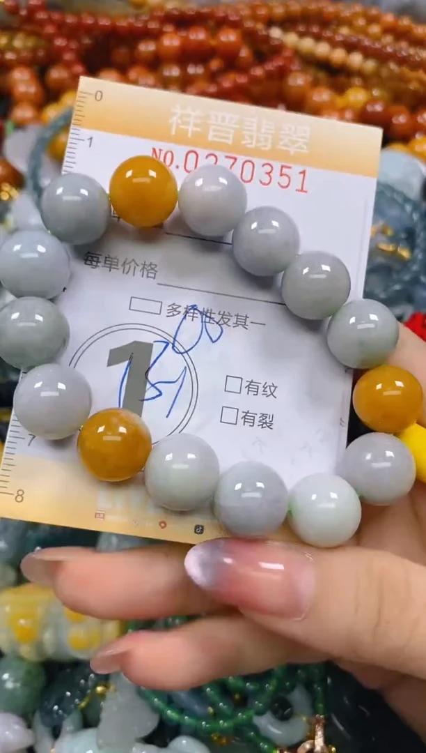 颈饰未镶嵌翡翠闪购0270351