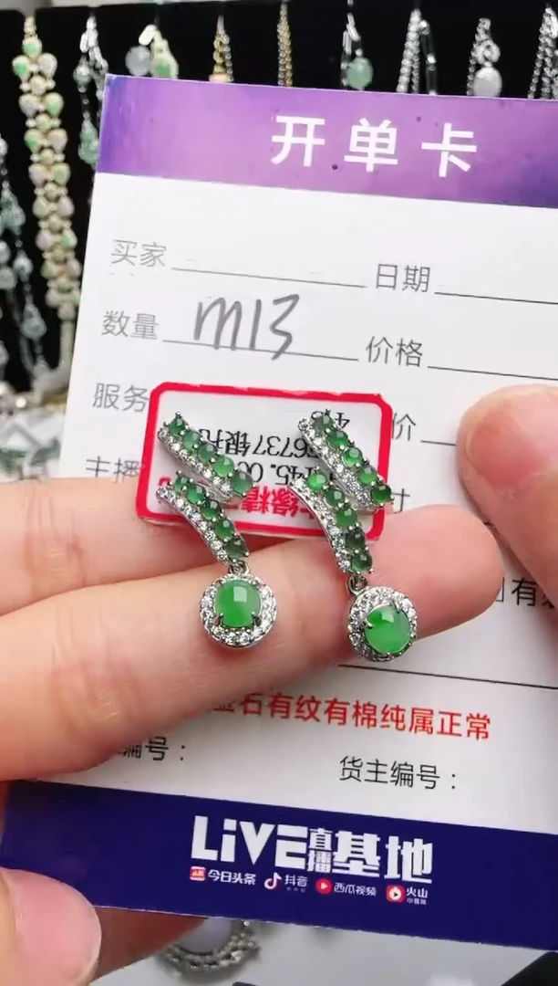 银S925镶嵌戒指翡翠1