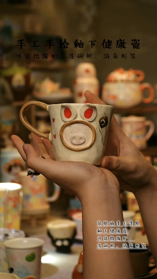 【闪购商品】杯景德镇高温釉下彩&A630