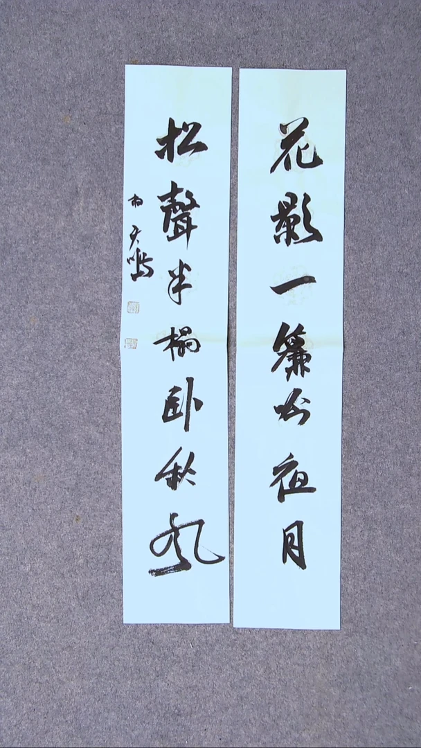 书法杨天鸣 山东临沂69*13*2尺寸