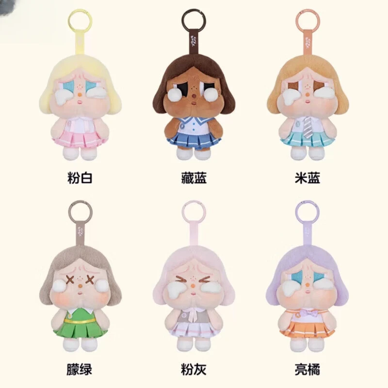 哭 娃落 日歌会 毛绒挂件系列盲盒潮玩生日礼物