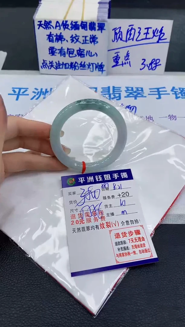 未镶嵌手镯翡翠1111111
