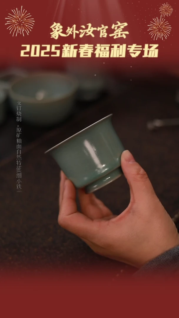 【闪购商品】杯0556一级品青绿仿古卷足罗汉