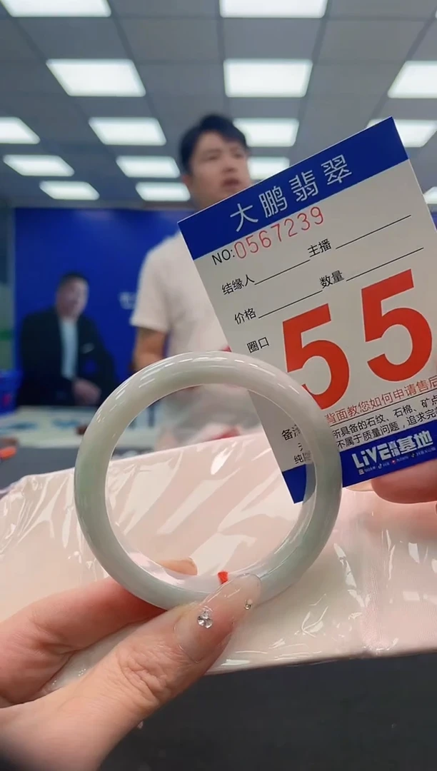 翡翠手镯未镶嵌AAAAAAAAAAAAAAAAAA