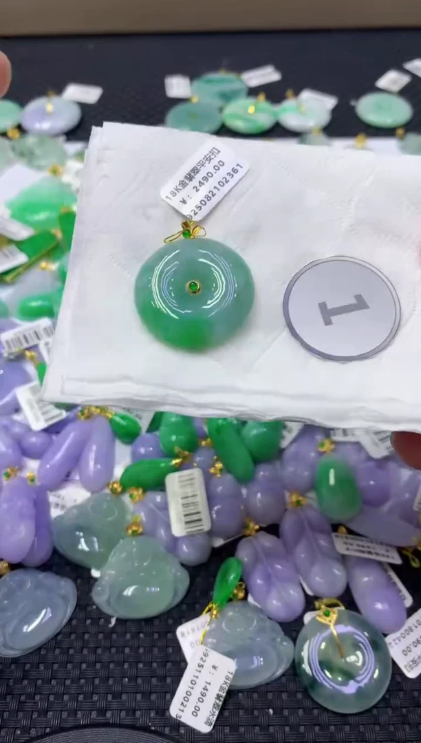 颈饰18K金镶嵌翡翠天然缅甸翡翠A货