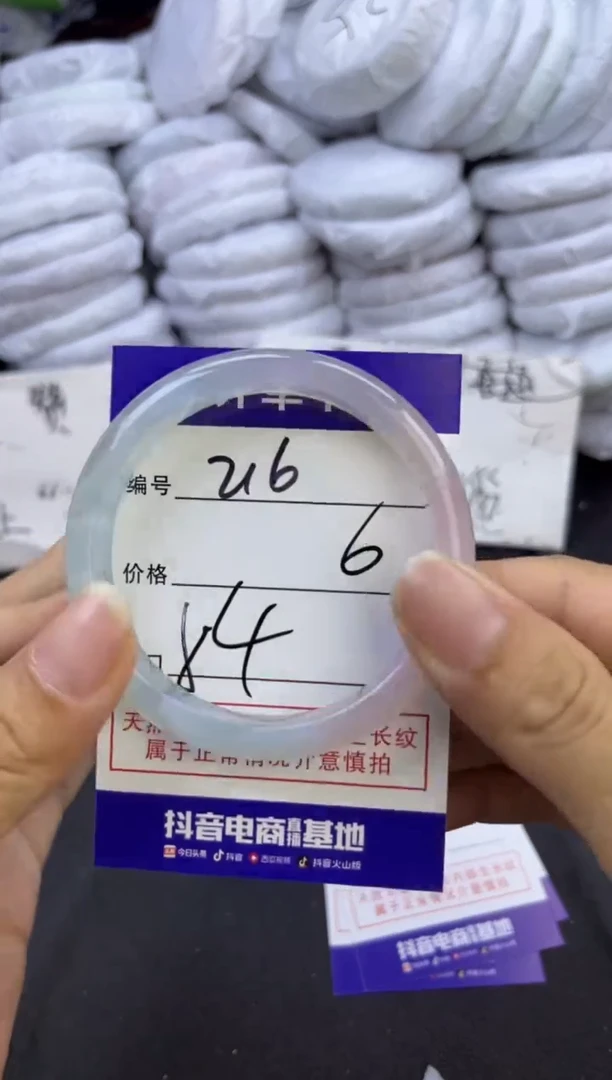 玛瑙/玉髓手镯未镶嵌216