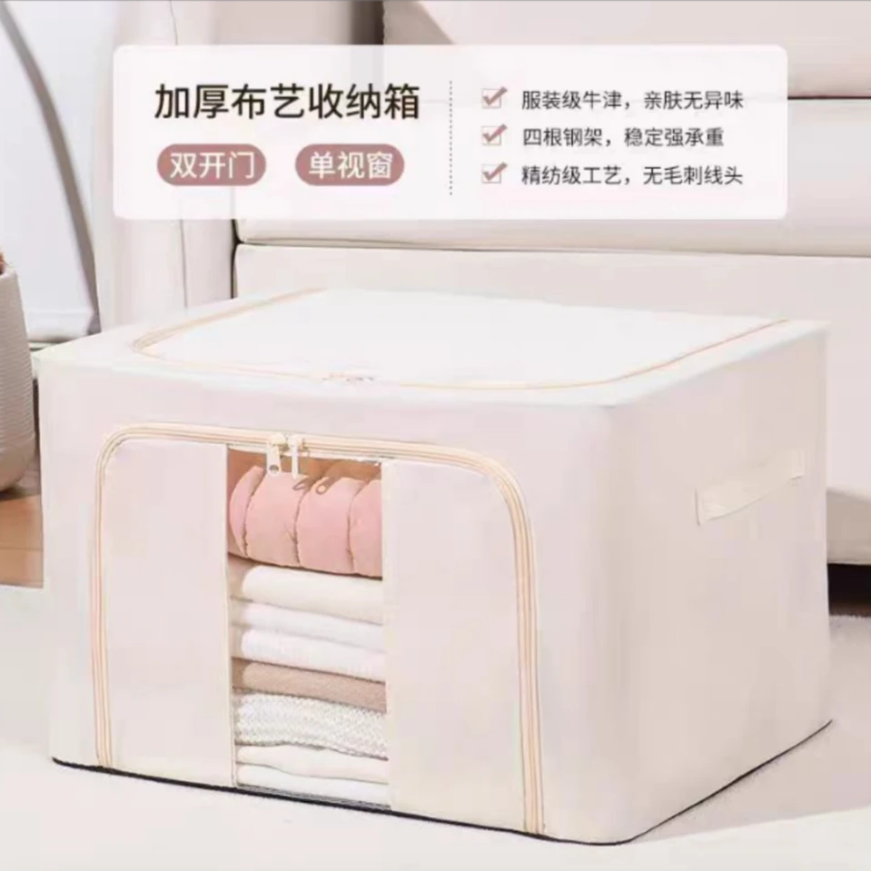 50*40*33cm牛津布66L折叠收纳箱衣物收纳柜