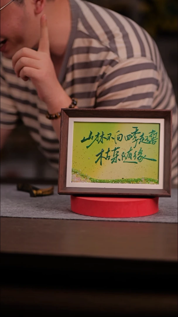 国画海****人971-8寸 流沙 手写-