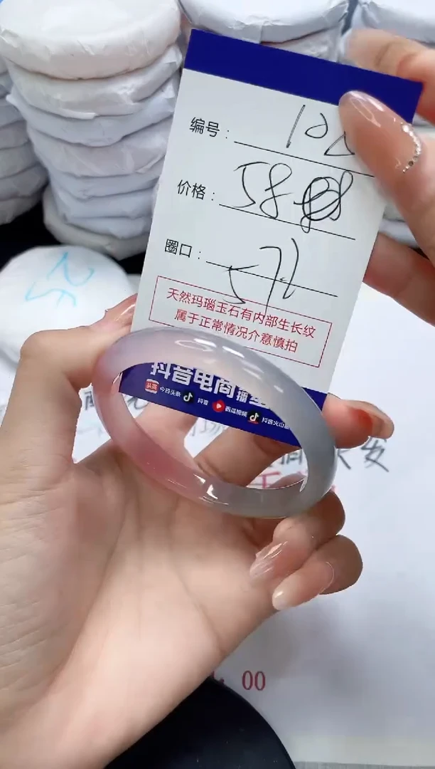 未镶嵌手镯玛瑙/玉髓108
