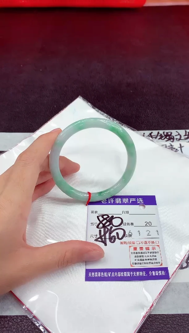 未镶嵌手镯翡翠111