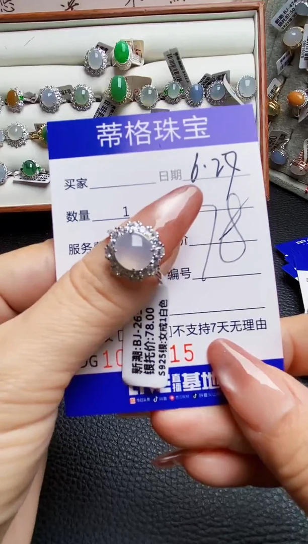 翡翠戒指银S925镶嵌0515
