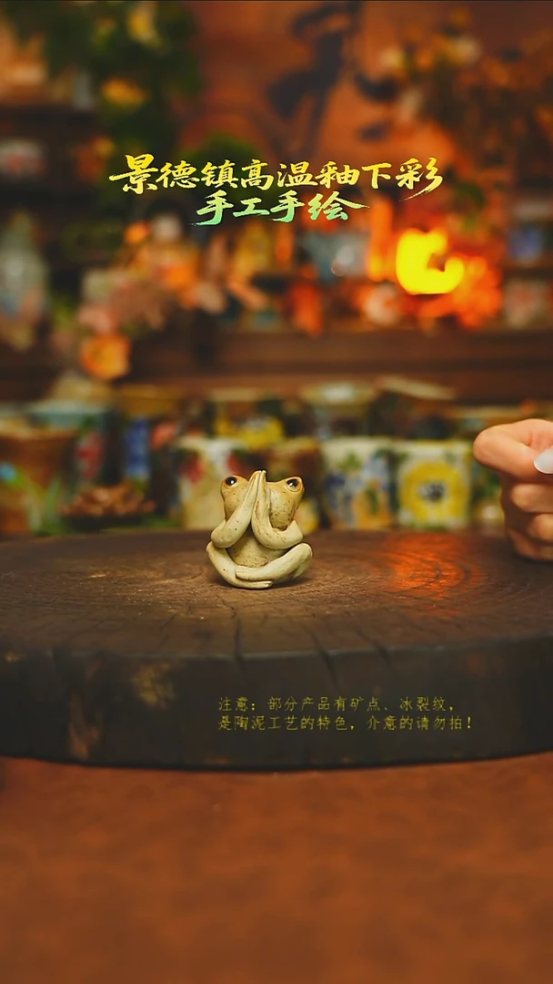 素简暖陶集手作967