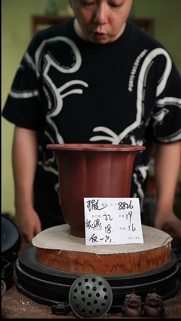 紫砂花盆花卉园艺8826瑕