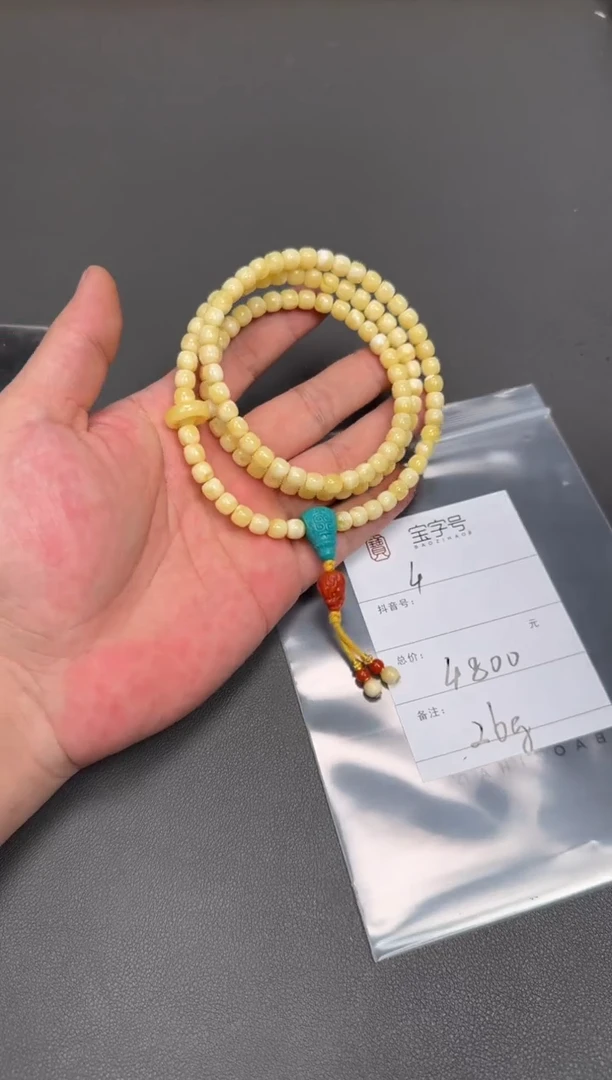 未镶嵌琥珀珠宝奇石918591859185