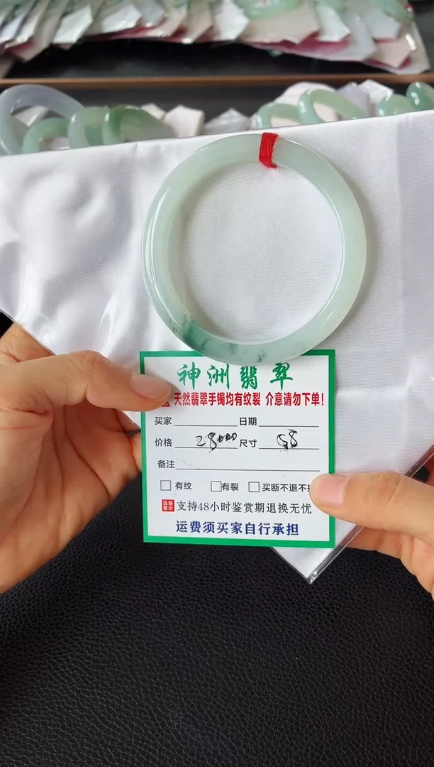 未镶嵌手镯翡翠翡翠手镯84