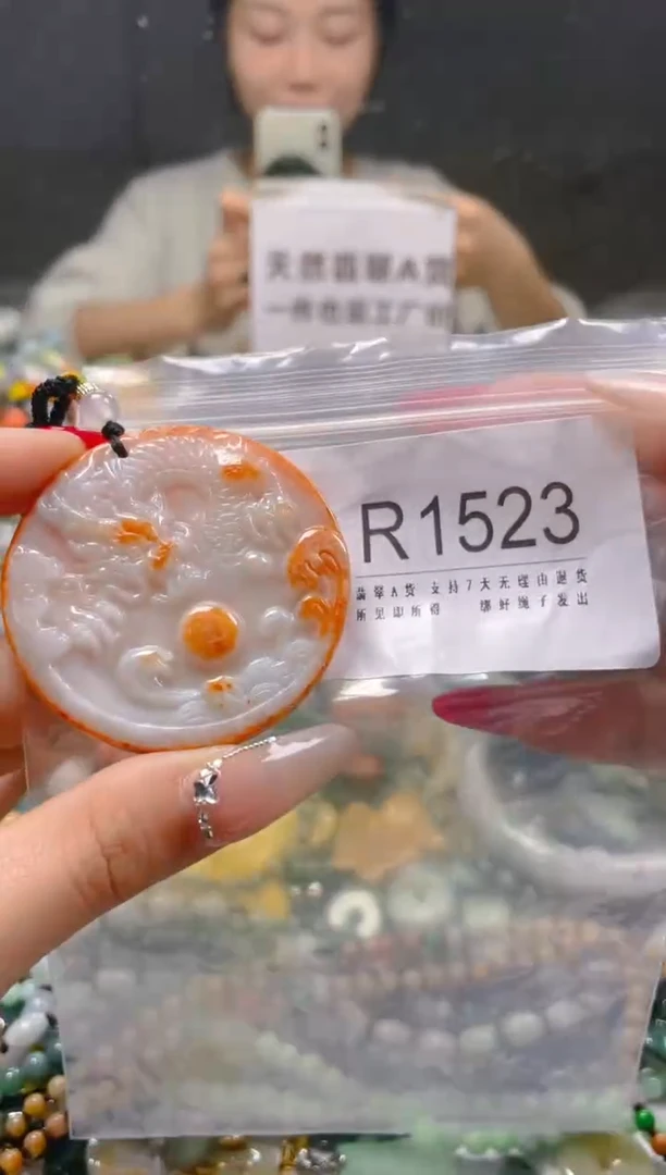 【闪购商品】翡翠颈饰未镶嵌/R/翡翠A货一图一物
