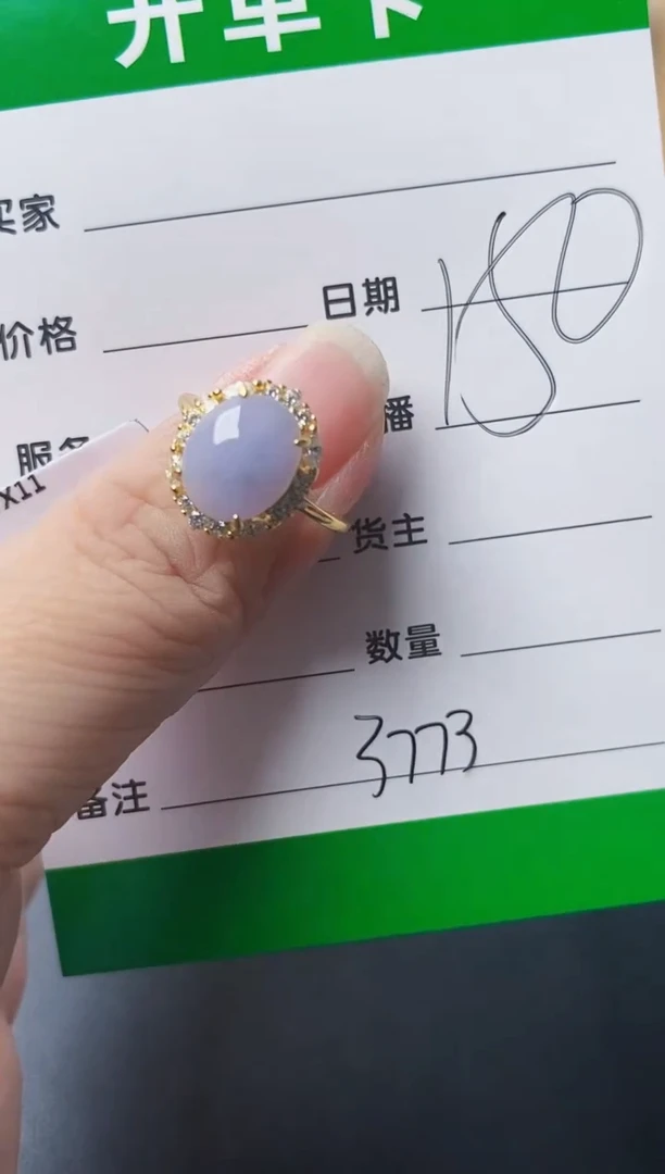 银S925镶嵌戒指翡翠3773