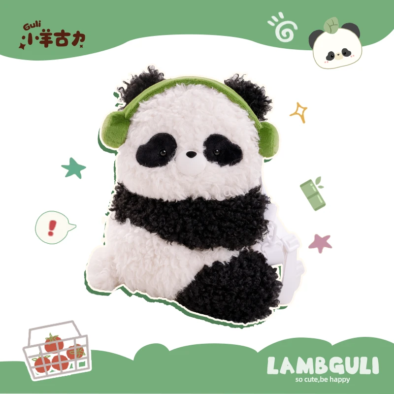 【小羊古力】可爱熊猫抱竹趴趴包双肩背包毛绒玩偶斜挎包书包礼物