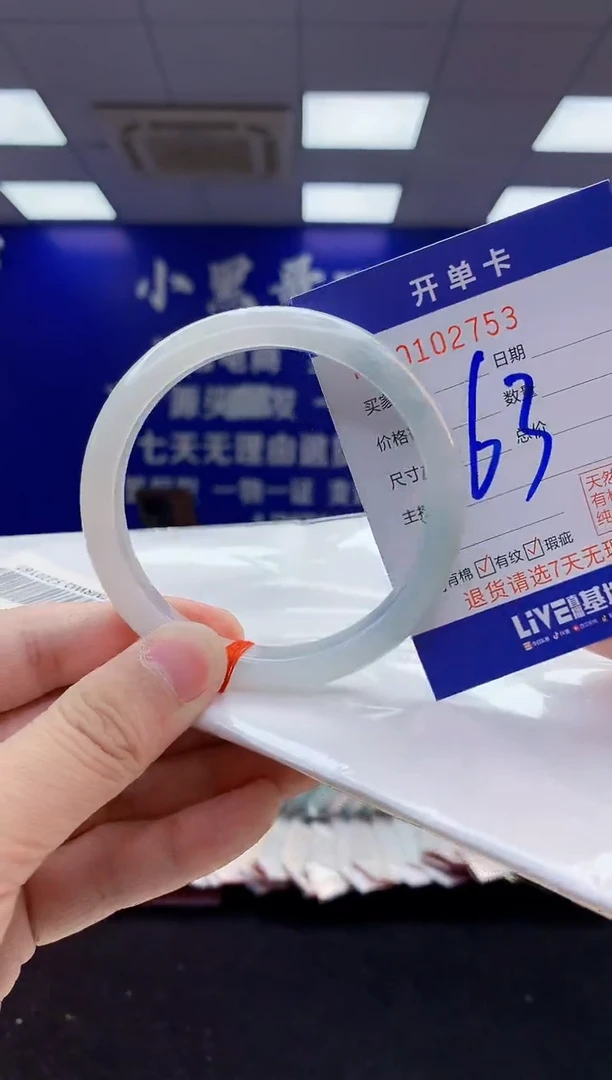 翡翠手镯未镶嵌5天然翡翠默认有瑕完美主义者勿拍