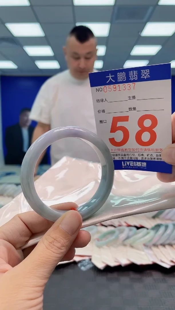 翡翠手镯未镶嵌AAAAAAAA