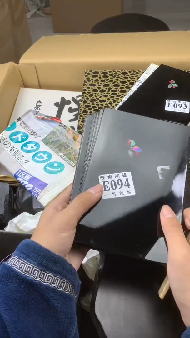 瓷片收****天校长家陶瓷一号商品