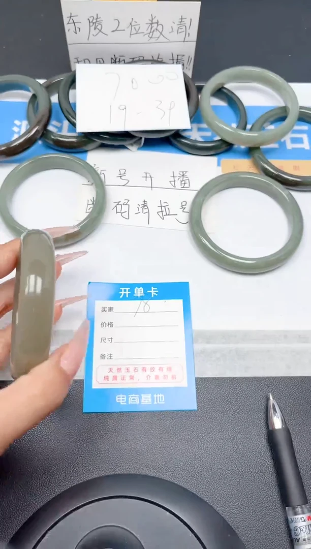 和田玉手镯未镶嵌78-湖水绿58