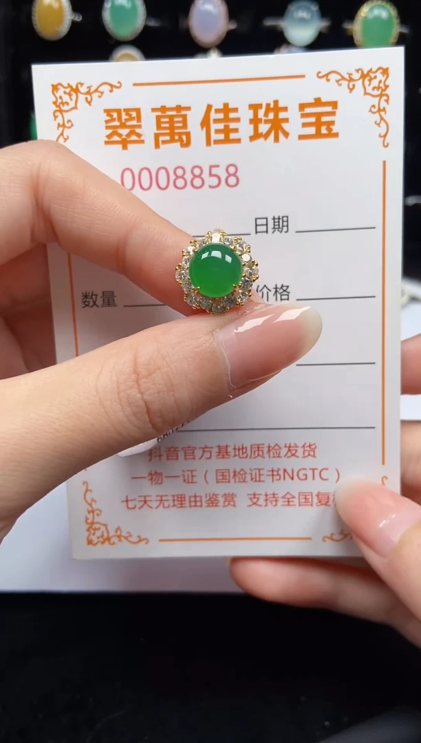 翡翠戒指银S925镶嵌8858