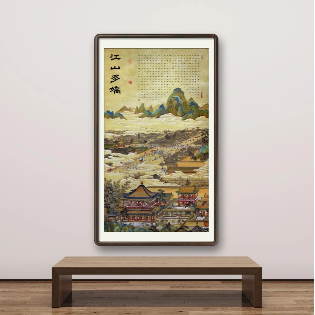 刘洪元原创江山多娇 无框