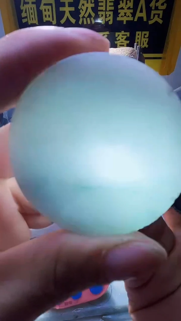 翡翠未镶嵌颈饰翡翠255