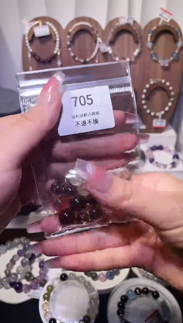 水晶手串未镶嵌单珠705