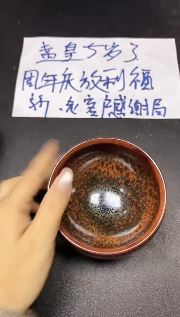 茶盏468