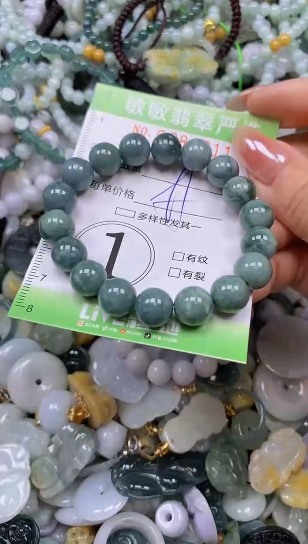 颈饰未镶嵌翡翠闪购0381811