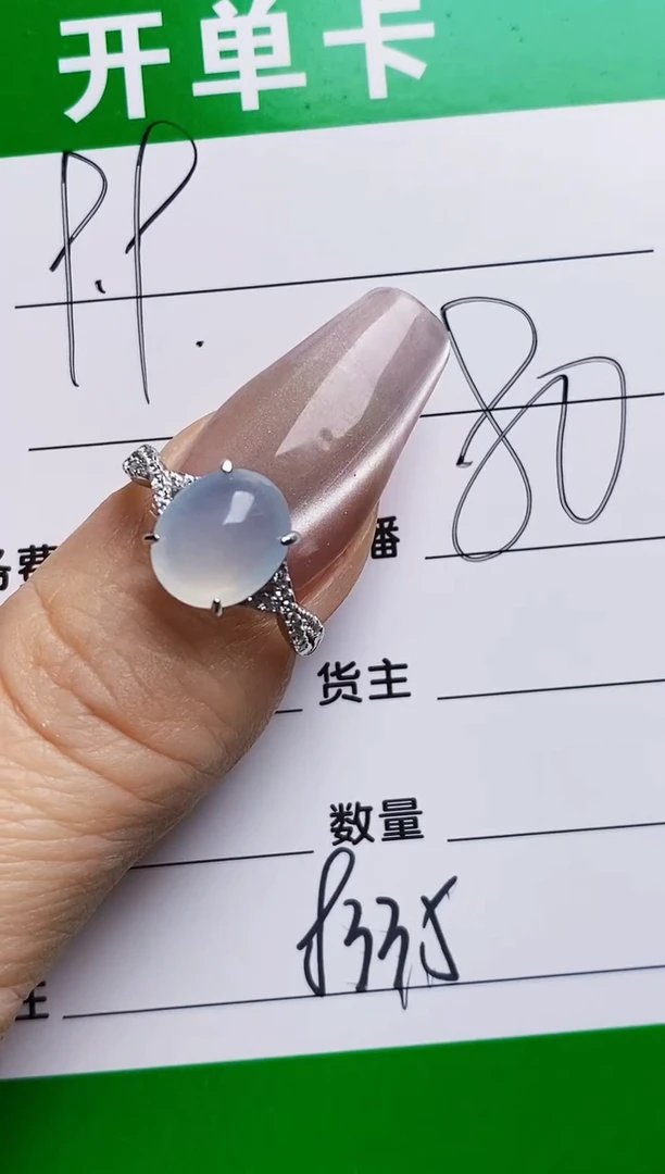 银S925镶嵌戒指翡翠8335