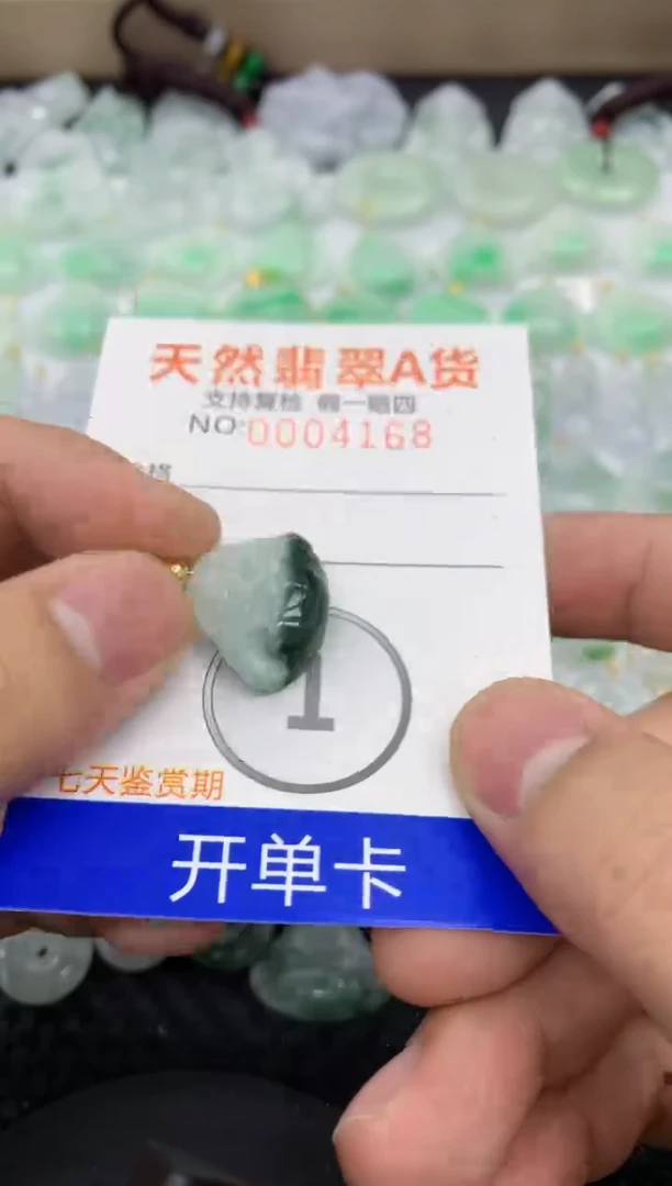 【闪购商品】翡翠颈饰未镶嵌11111111111