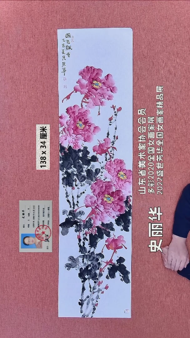 水彩19   史老师作品