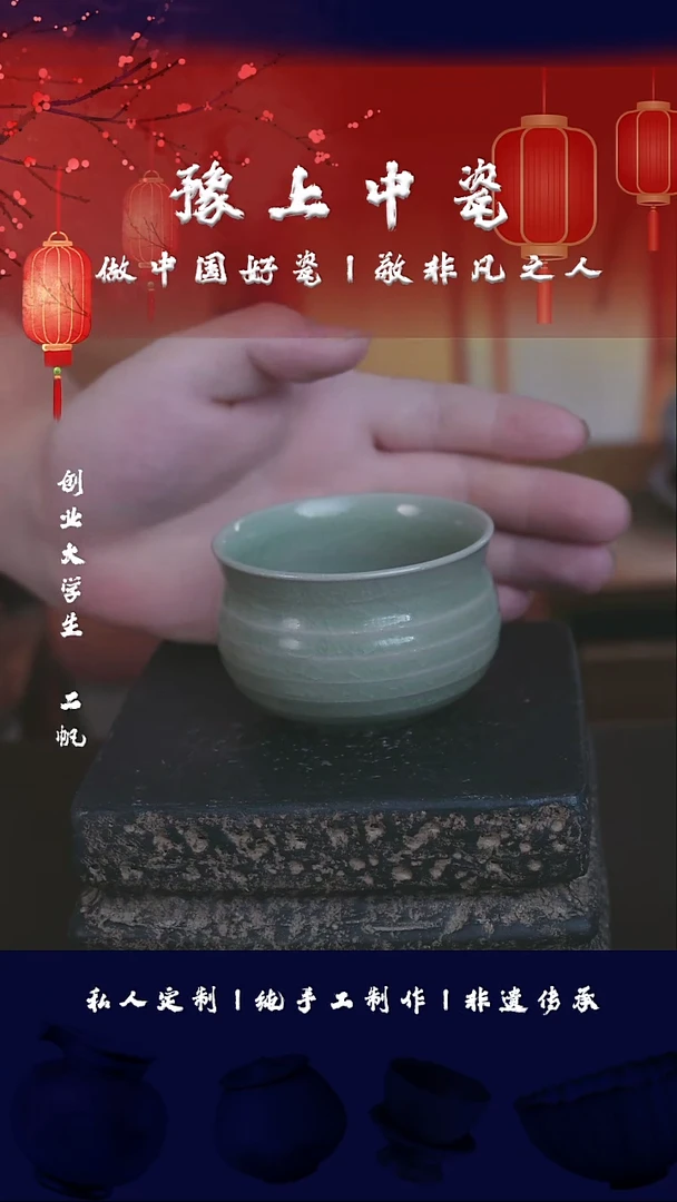 杯子纯手工制作圆融杯