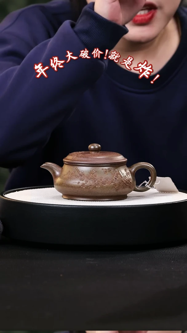 【闪购商品】紫砂茶壶紫砂茶壶27