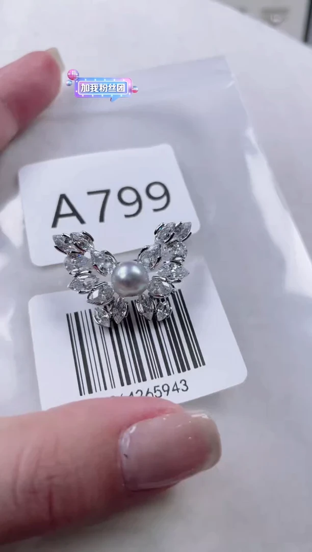 【闪购商品】海水珍珠胸针未镶嵌A799