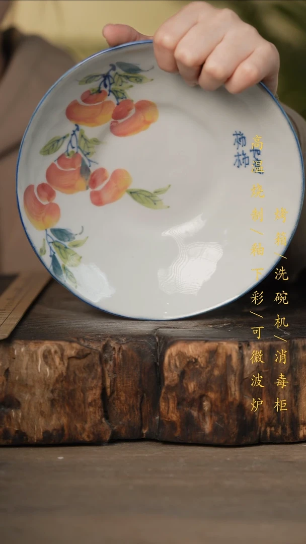 瓷片景德镇高温釉下彩可微波烤箱洗碗机