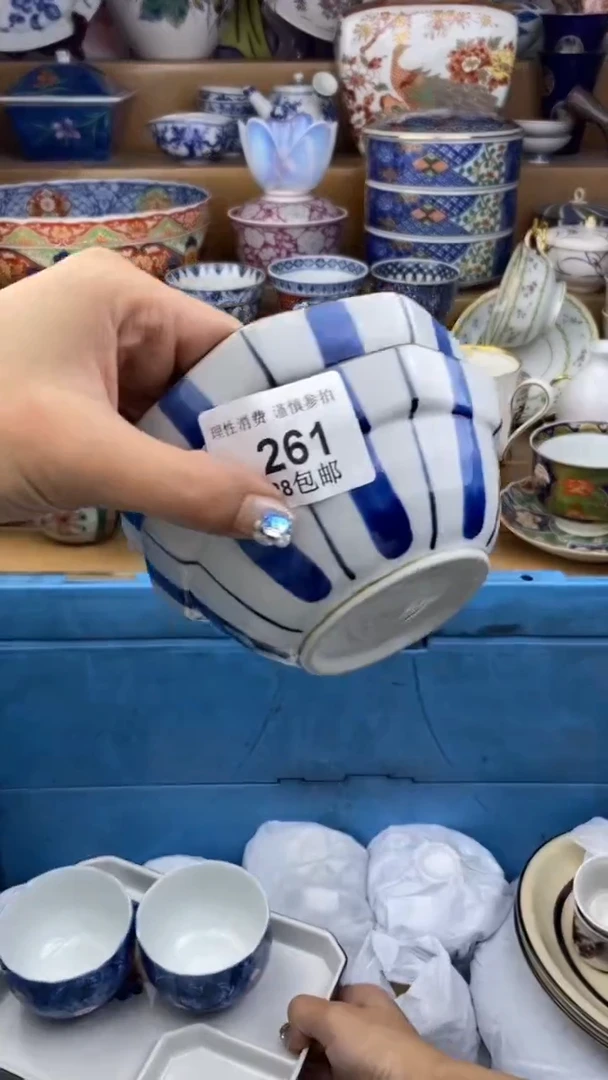 【闪购商品】杯瓷色工艺品品品品261