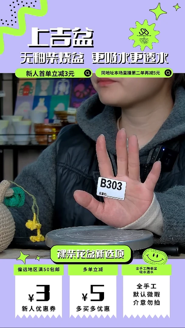 陶瓷青****D303 大号 内口15外高18