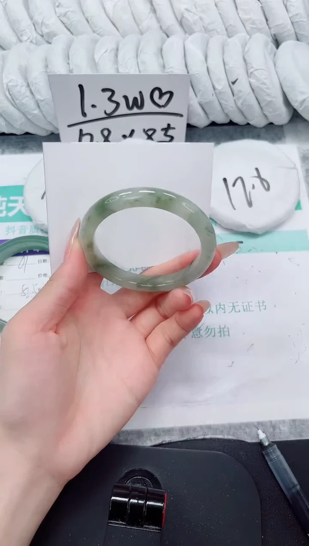 石英质玉手镯未镶嵌62-55