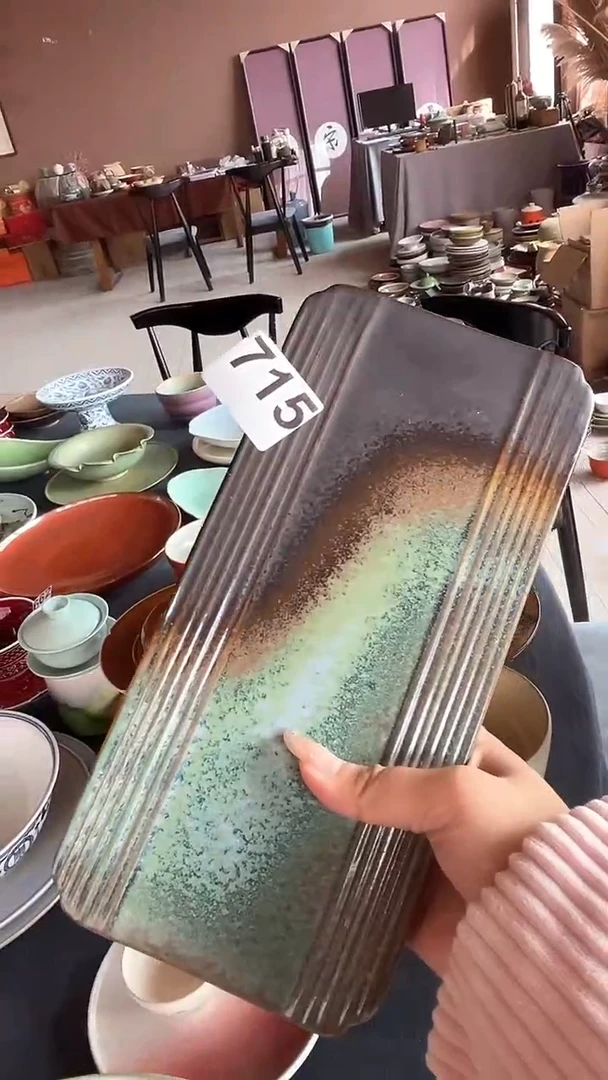 【闪购商品】碗715远山长条盘