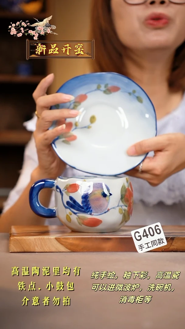 其他G406陶然集器瓷器