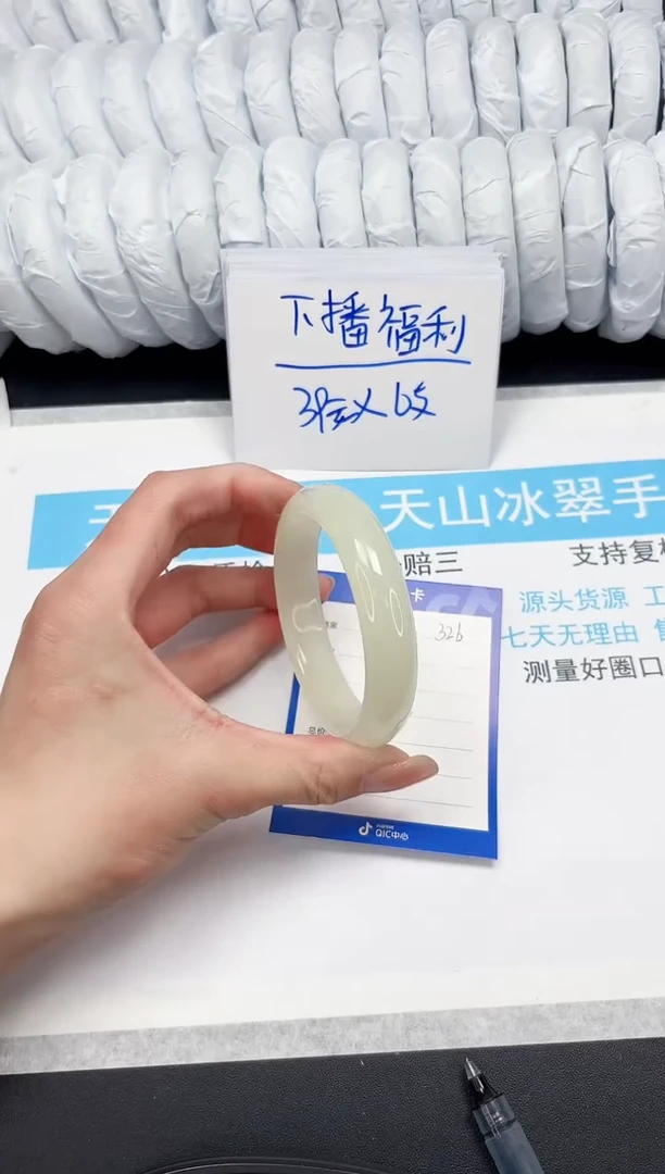 【闪购商品】石英质玉手镯未镶嵌Q326-57.3