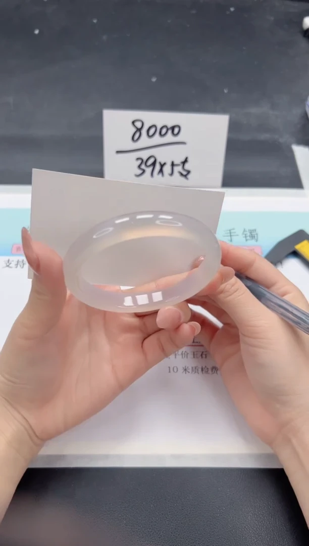 【闪购商品】石英质玉手镯未镶嵌A71-59.5